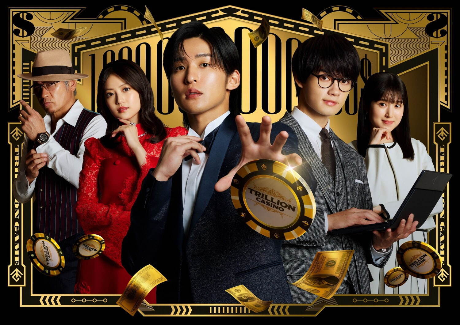 『劇場版『トリリオンゲーム』』場面カット｜写真2