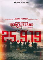 『宝島』場面カット｜写真18