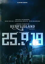 『宝島』場面カット｜写真19