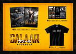 『SALAAR／サラール』場面カット｜写真18