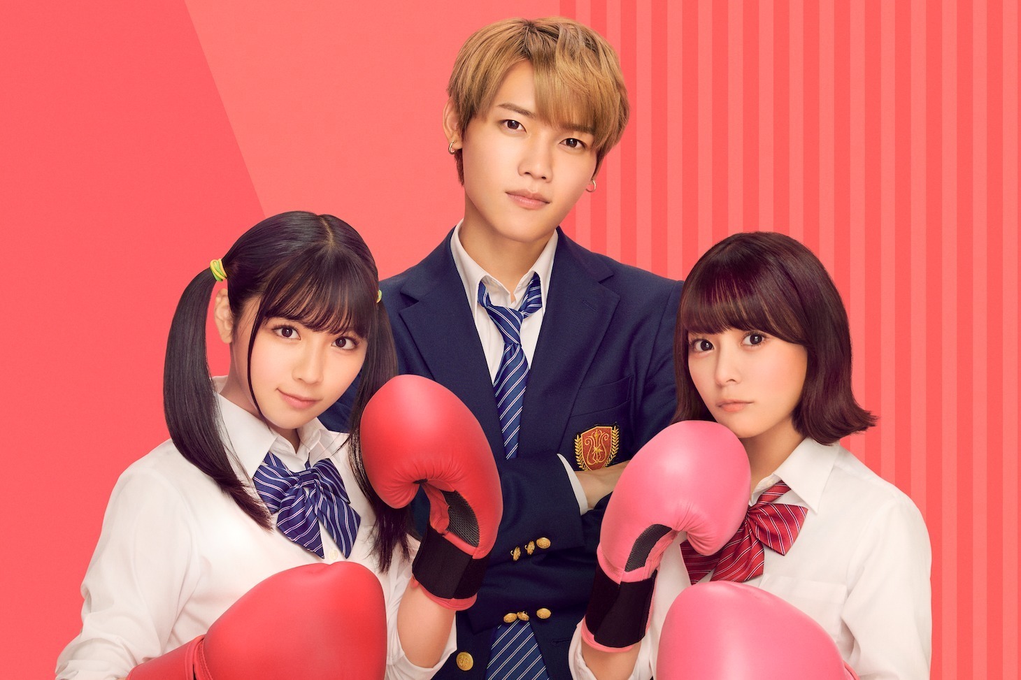 映画『あたしの！』