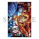 『劇場版「鬼滅の刃」無限城編 第一章 猗窩座再来』場面カット｜写真61