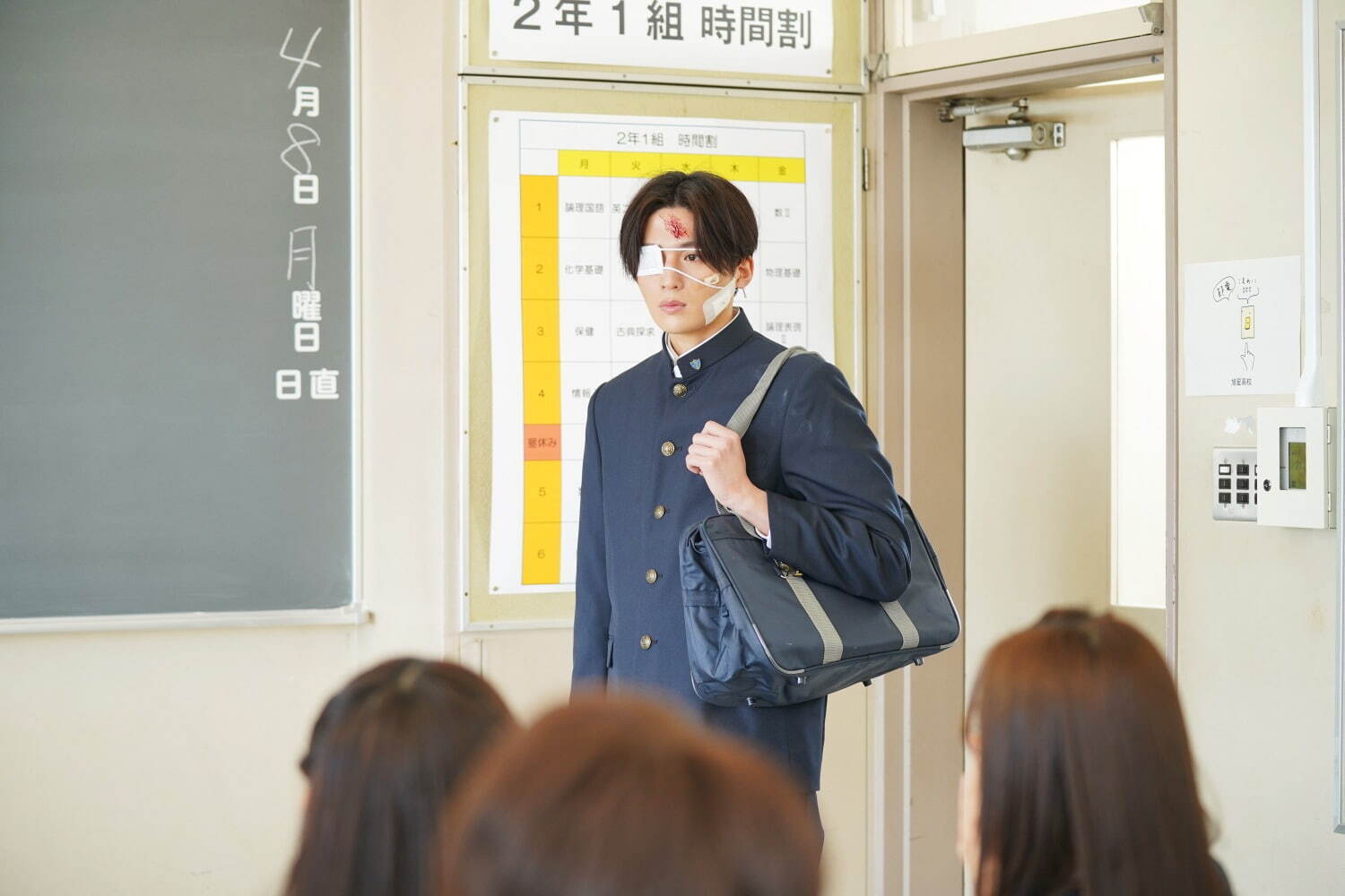 『矢野くんの普通の日々』場面カット｜写真8
