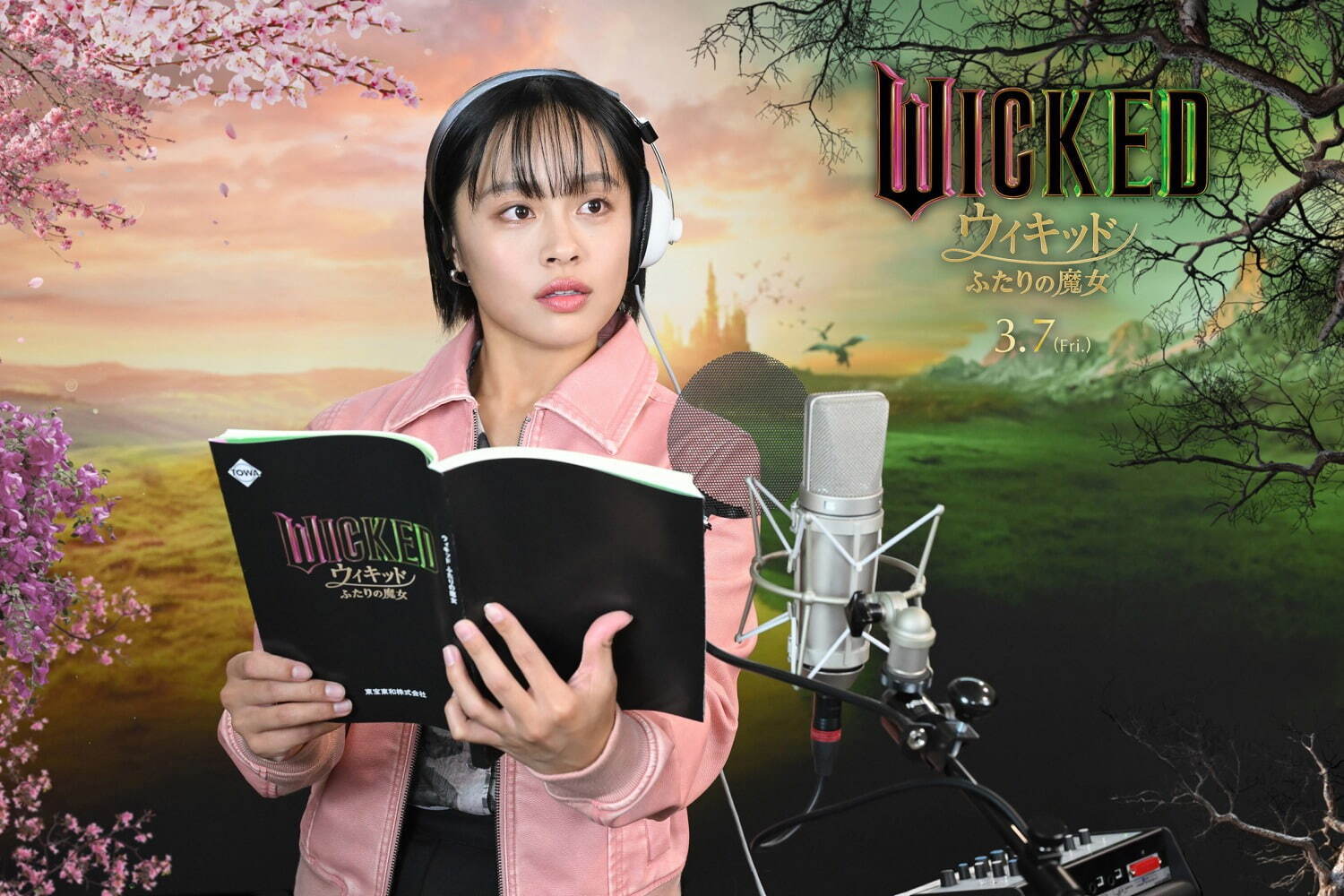 ウィキッド ふたりの魔女 - 写真32