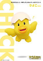 『たべっ子どうぶつ THE MOVIE』場面カット｜写真40