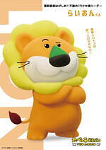 『たべっ子どうぶつ THE MOVIE』場面カット｜写真41