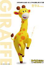 『たべっ子どうぶつ THE MOVIE』場面カット｜写真36