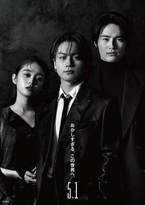 たべっ子どうぶつ THE MOVIE 画像24
