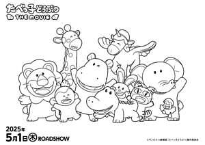たべっ子どうぶつ THE MOVIE 画像25