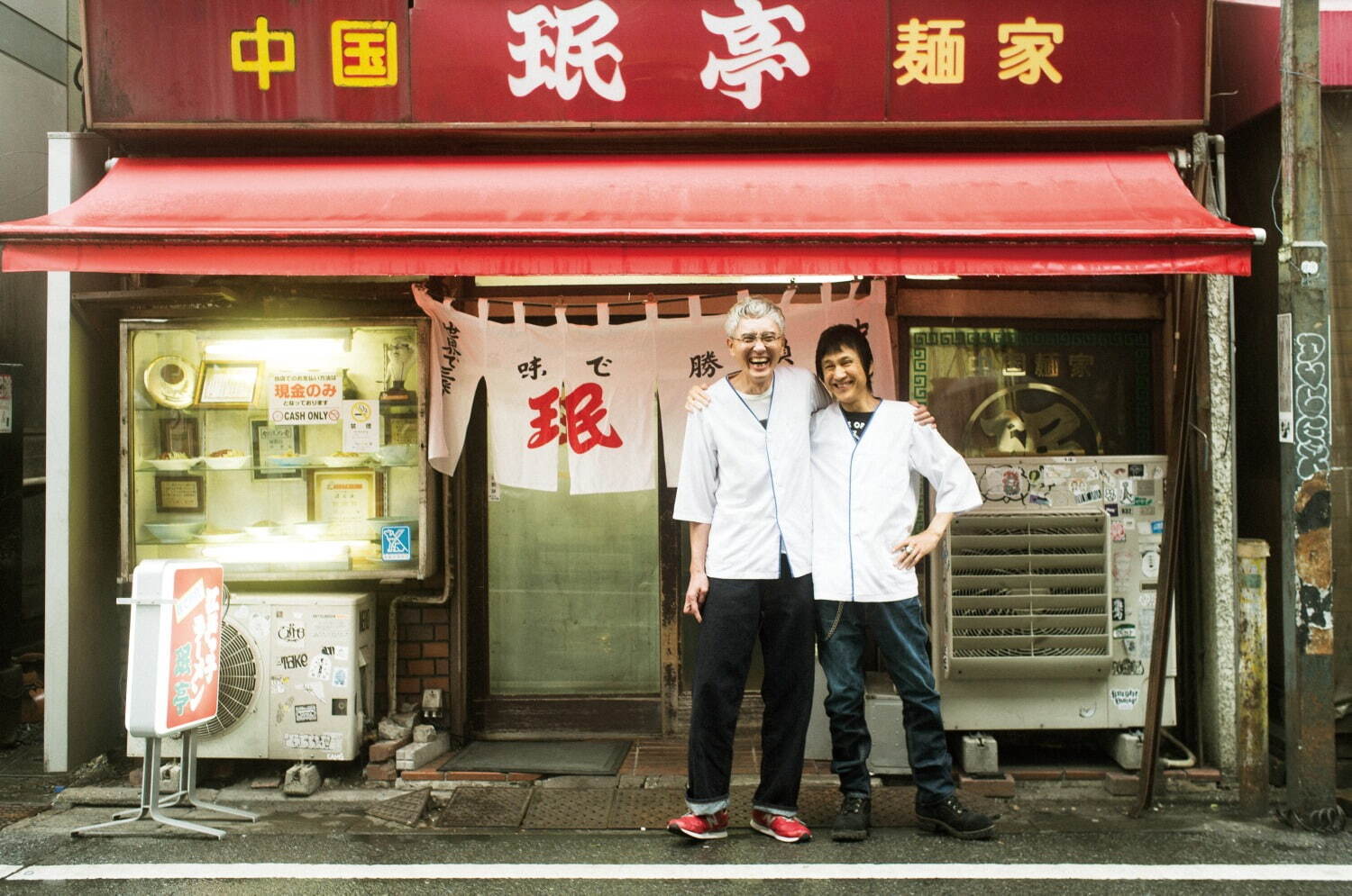 劇映画 孤独のグルメ - 写真17