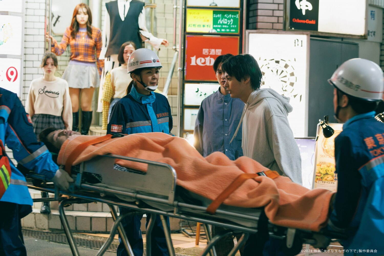 大きな玉ねぎの下で - 写真10