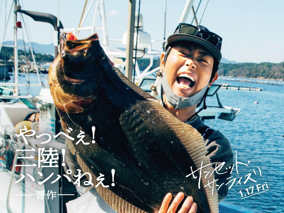 サンセット・サンライズ - 写真10