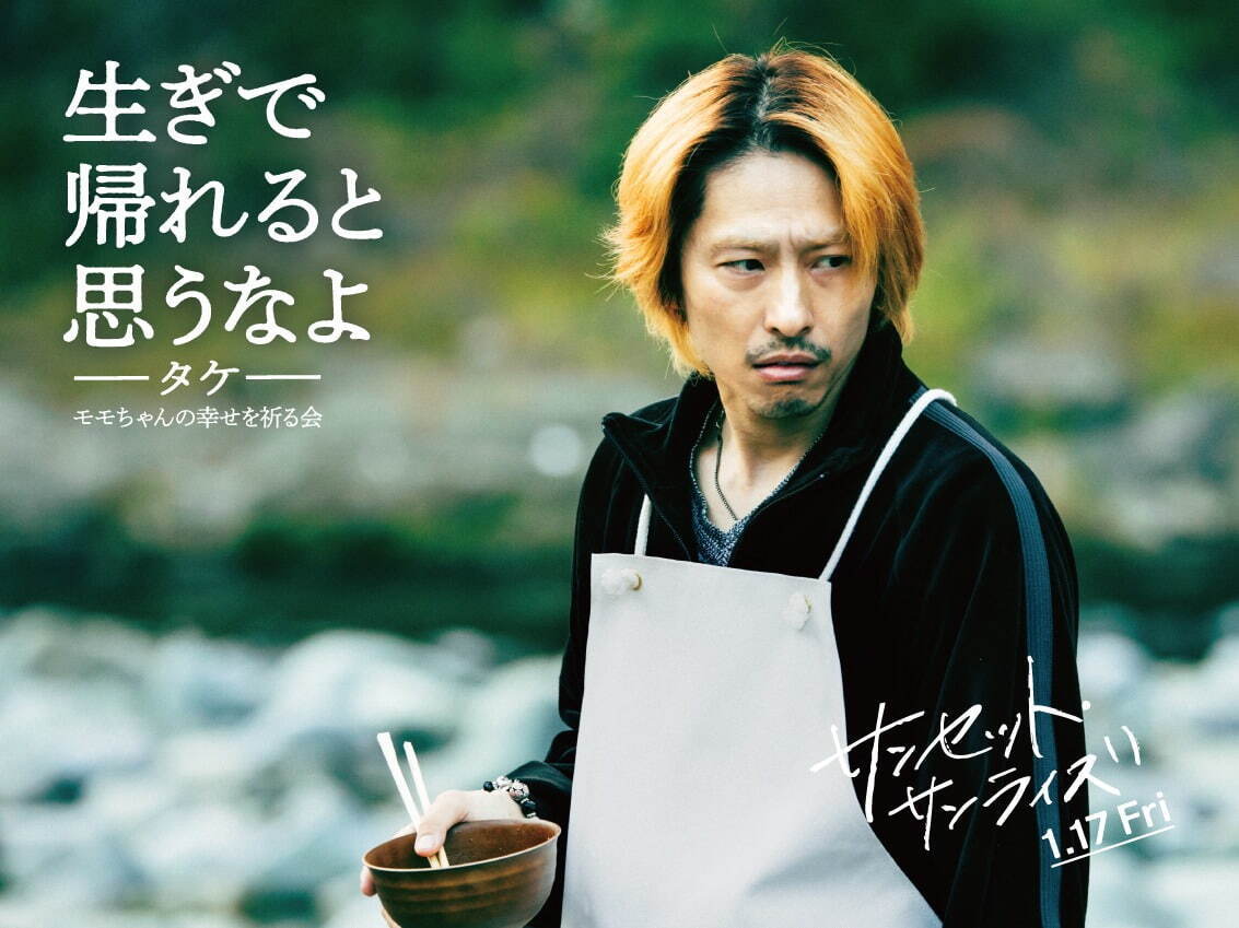 サンセット・サンライズ - 写真14