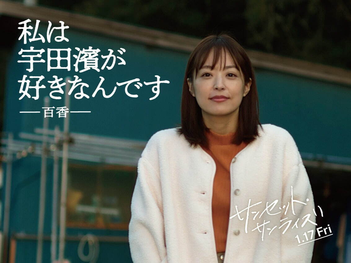 サンセット・サンライズ - 写真11
