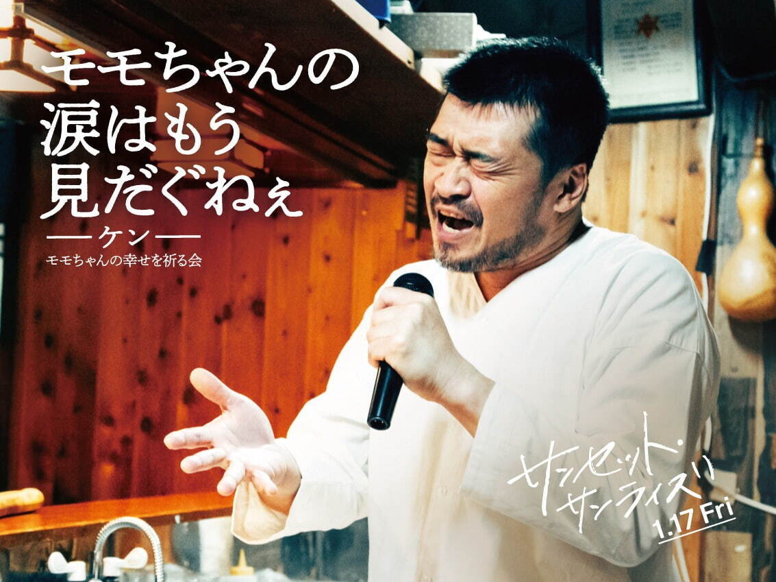 サンセット・サンライズ - 写真13