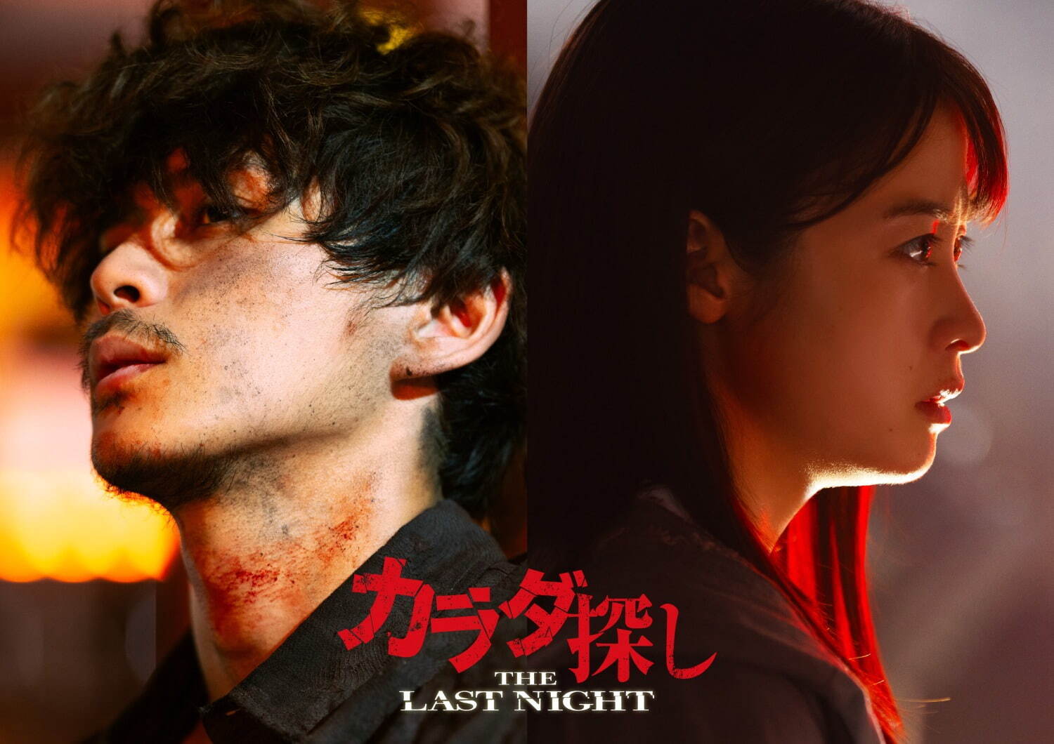 ホラー映画『カラダ探し』新作 - 主演は橋本環奈、“体を探すまで