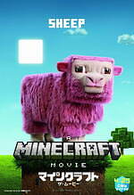 『マインクラフト／ザ・ムービー』場面カット｜写真23