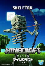 『マインクラフト／ザ・ムービー』場面カット｜写真29