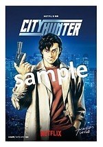 『シティーハンター』場面カット｜写真3