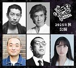 『THE オリバーな犬、(Gosh!!)このヤロウ MOVIE』場面カット｜写真14