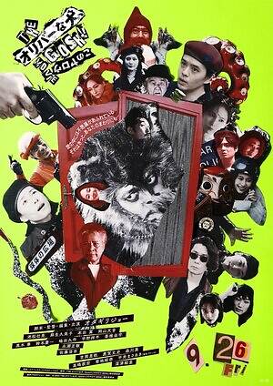 『THE オリバーな犬、(Gosh!!)このヤロウ MOVIE』場面カット｜写真17