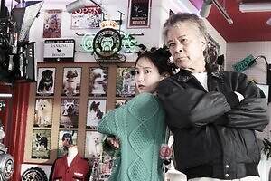 『THE オリバーな犬、(Gosh!!)このヤロウ MOVIE』場面カット｜写真9