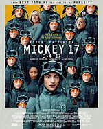 『ミッキー17』場面カット｜写真8