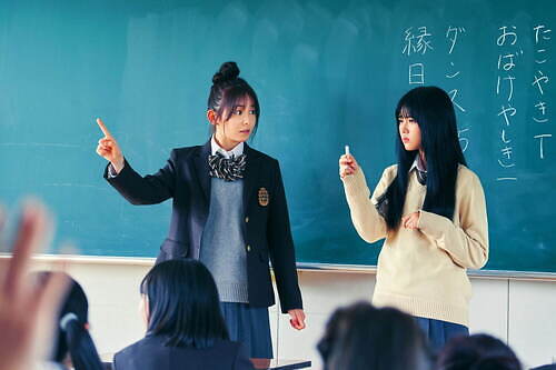 見える子ちゃん 久間田琳加