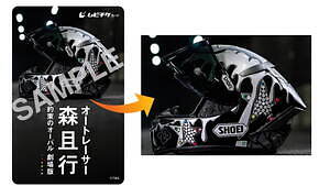 “アイドルからオートレーサーに転身”森且行のドキュメンタリー映画、レースにかける不屈の闘志に迫る｜写真7