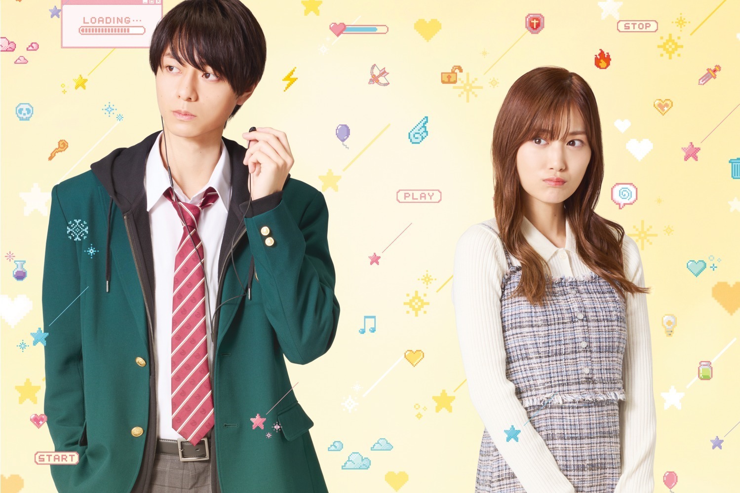 映画『山田くんとLv999の恋をする』