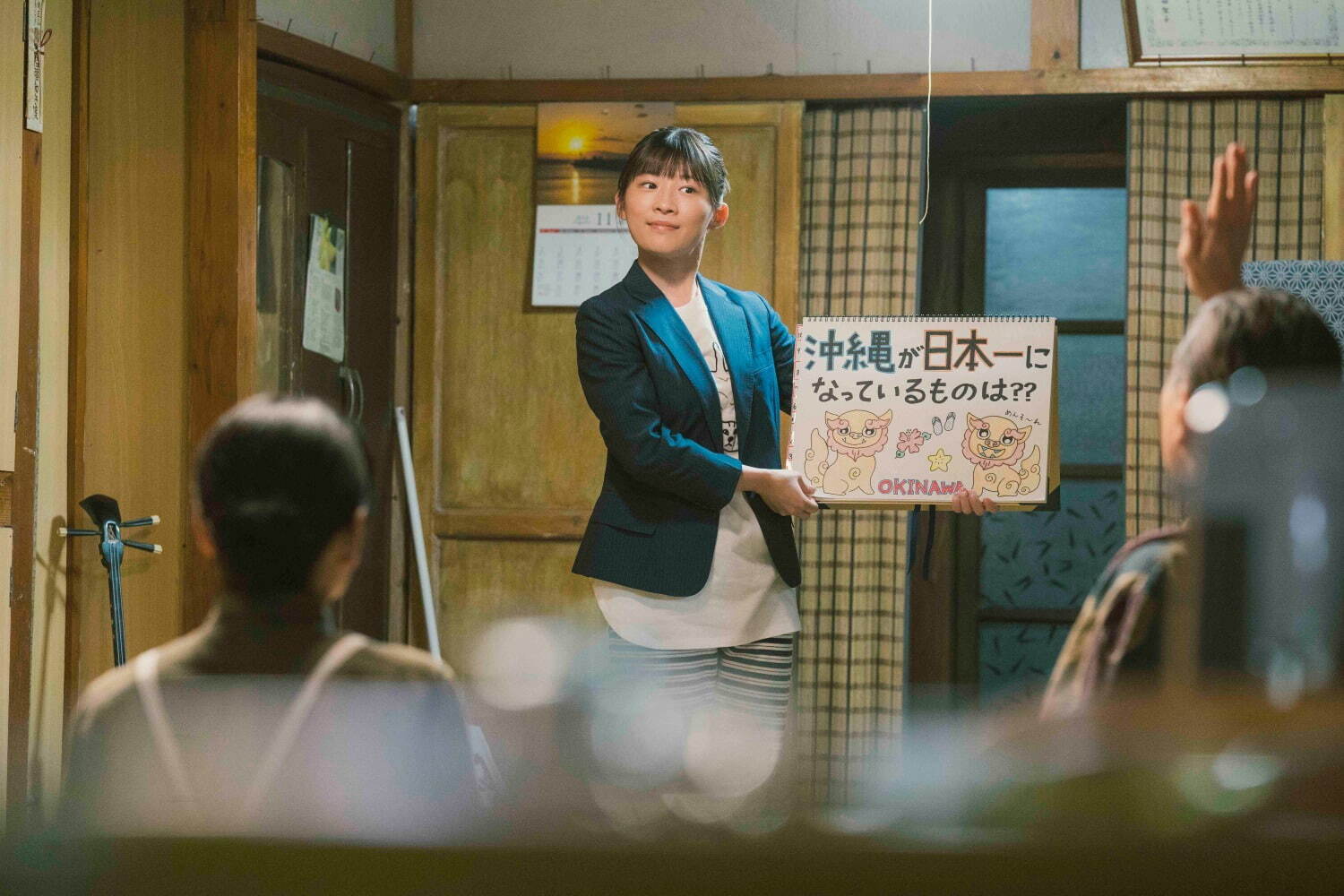 『風のマジム』場面カット｜写真2