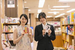 早乙女カナコの場合は 画像7