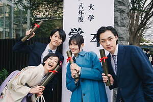 早乙女カナコの場合は 画像15