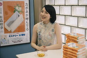 早乙女カナコの場合は 画像6