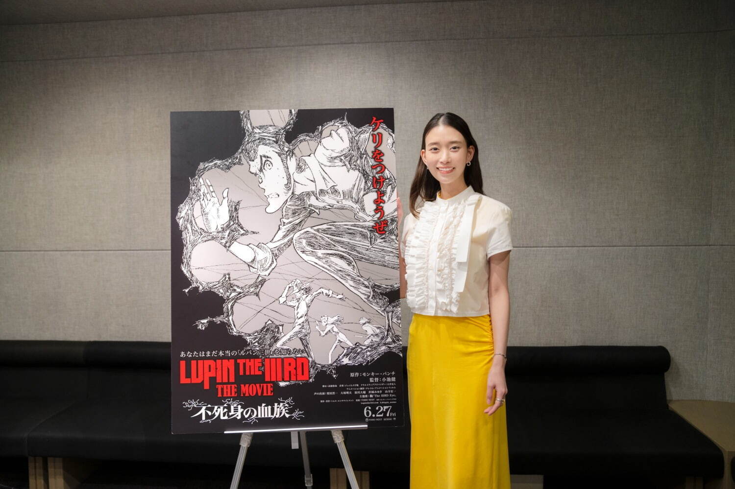 LUPIN THE IIIRD THE MOVIE 不死身の血族 - 写真18