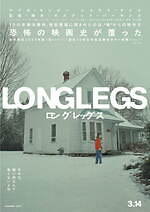 『ロングレッグス』場面カット｜写真12