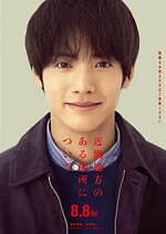 『近畿地方のある場所について』場面カット｜写真15