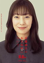 『近畿地方のある場所について』場面カット｜写真14