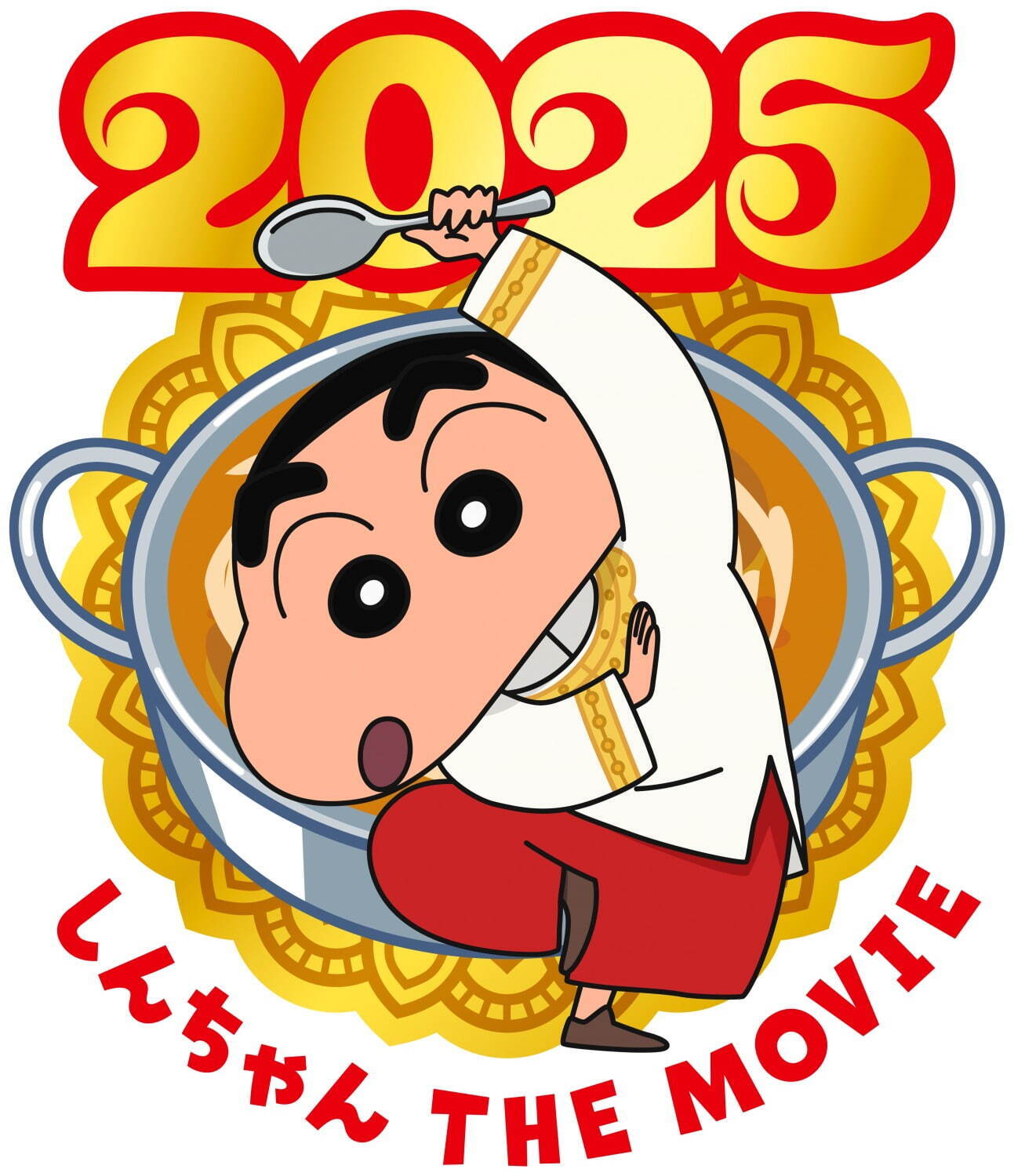 映画クレヨンしんちゃん 超華麗！灼熱のカスカベダンサーズ - 写真18