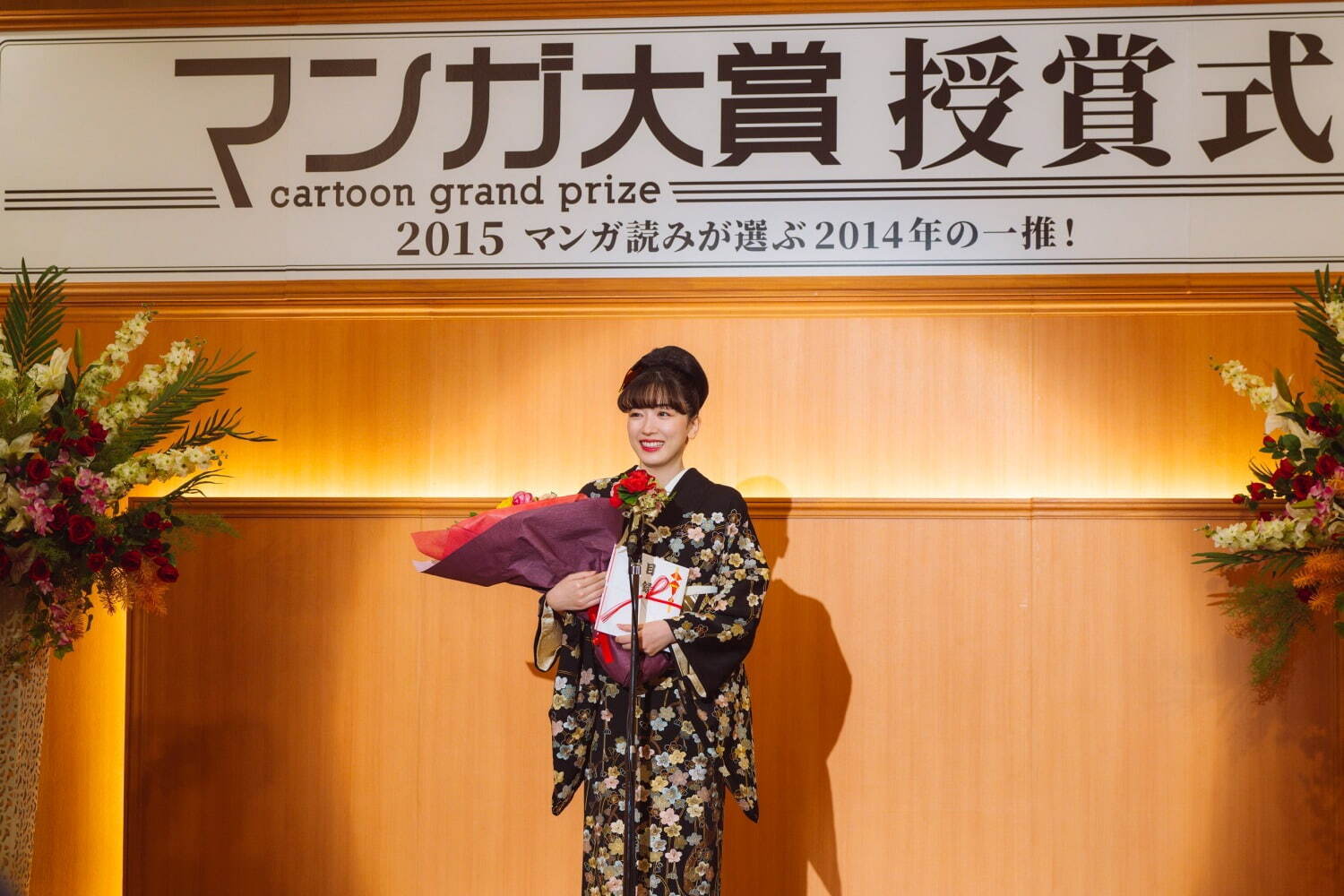 かくかくしかじか - 写真9