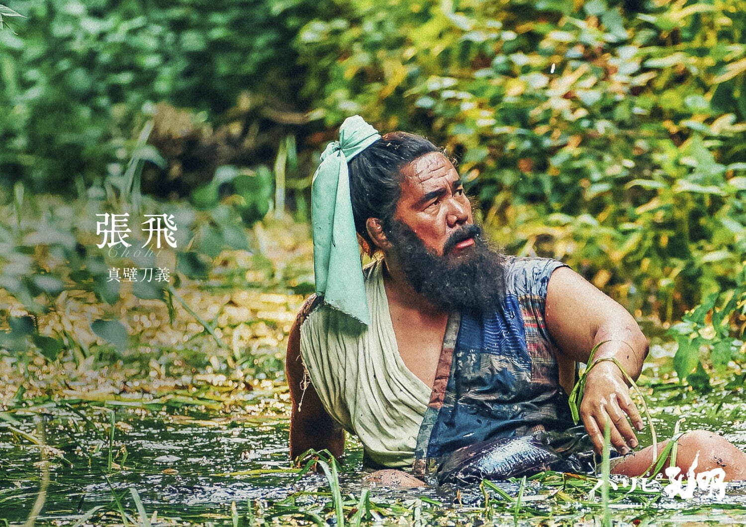 パリピ孔明 THE MOVIE - 写真31