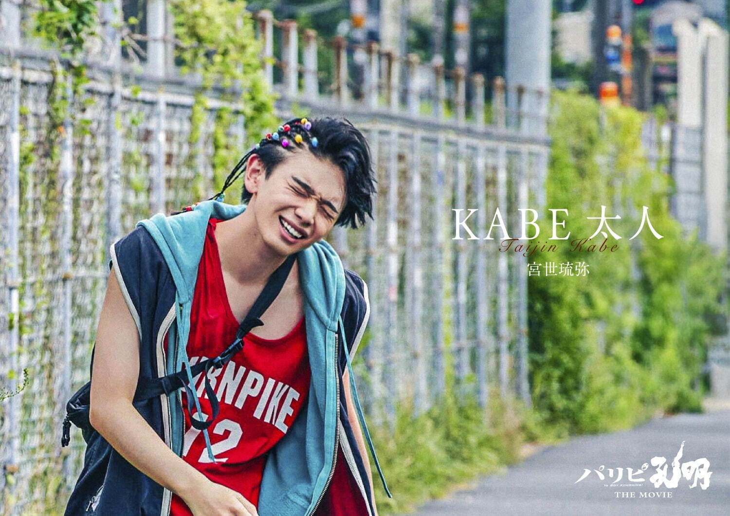 パリピ孔明 THE MOVIE - 写真20