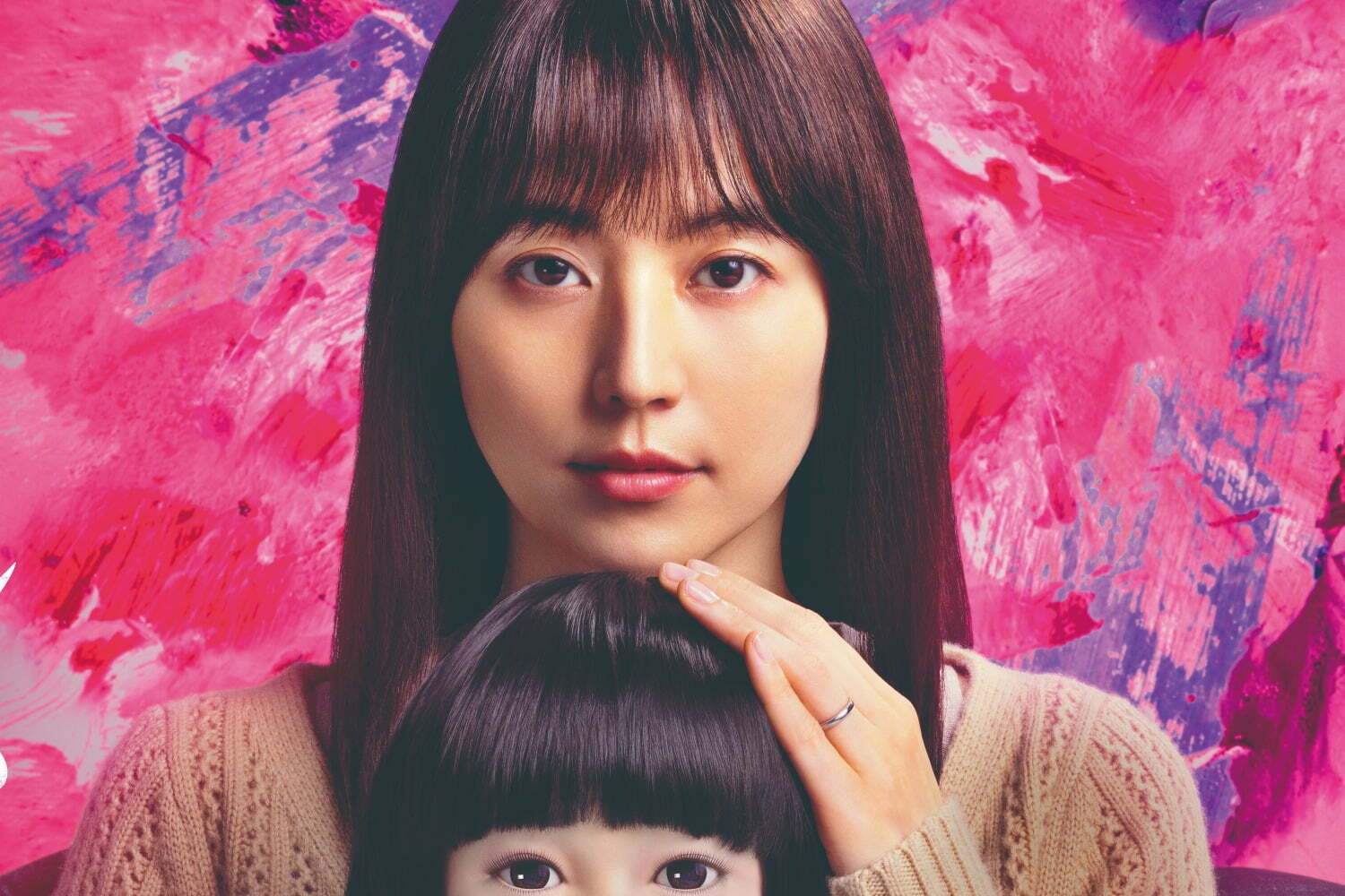 映画『ドールハウス』