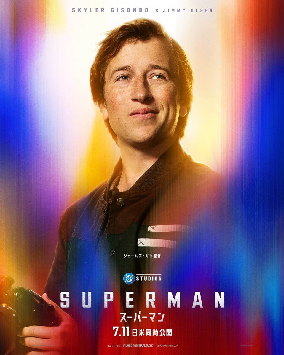 映画『スーパーマン』ジェームズ・ガン監督、“究極の善人