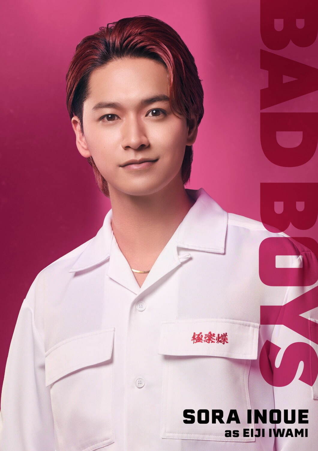 BADBOYS -THE MOVIE- - 写真16