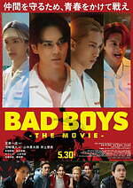 『BADBOYS -THE MOVIE-』場面カット｜写真20