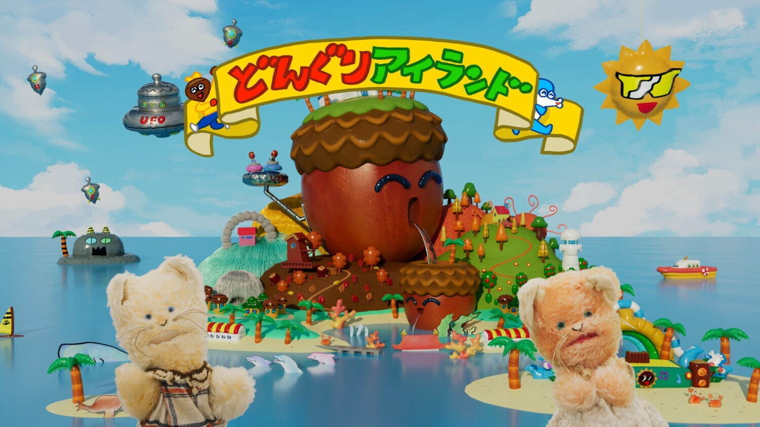 シナぷしゅ THE MOVIE ぷしゅほっぺダンシングPARTY - 写真4
