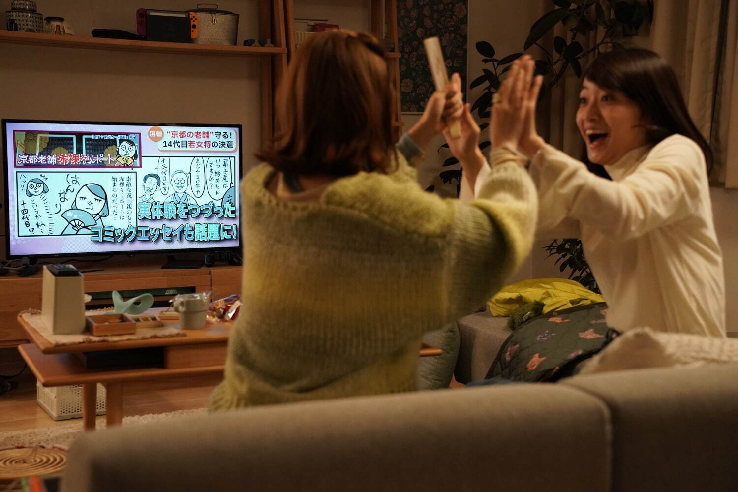 ぶぶ漬けどうどす - 写真3