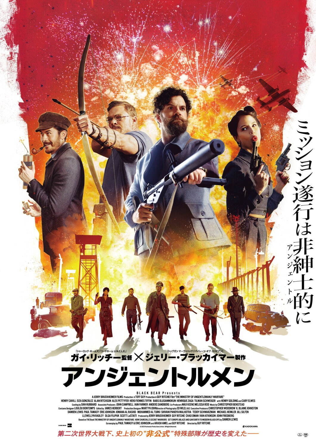 アンジェントルメン - 写真20