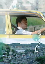 『夏の砂の上』場面カット｜写真19